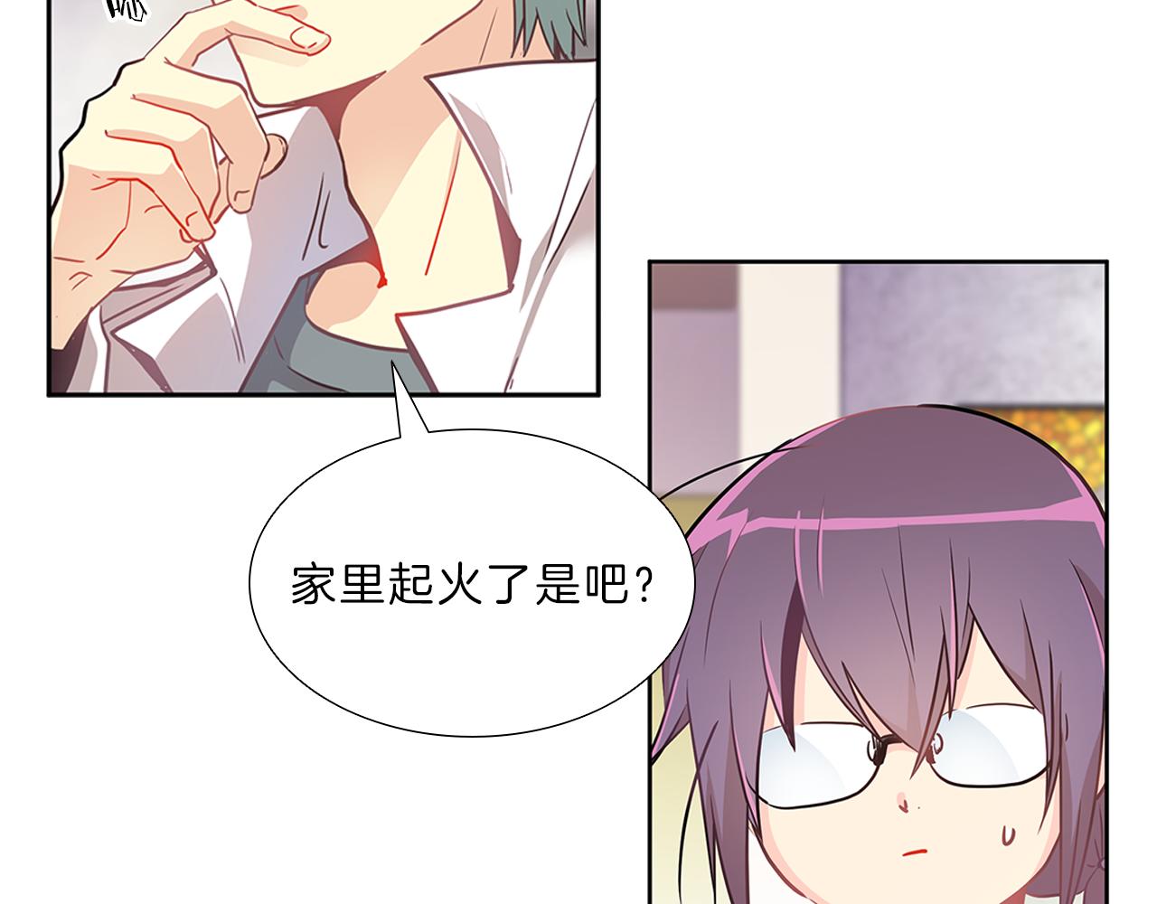 第7话  爱情吗？124