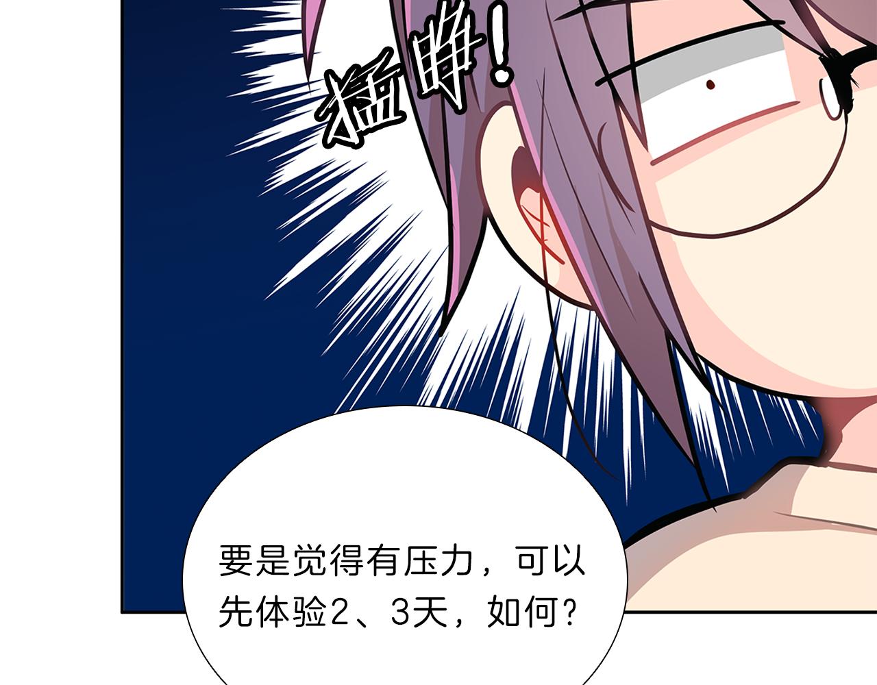 第7话  爱情吗？127