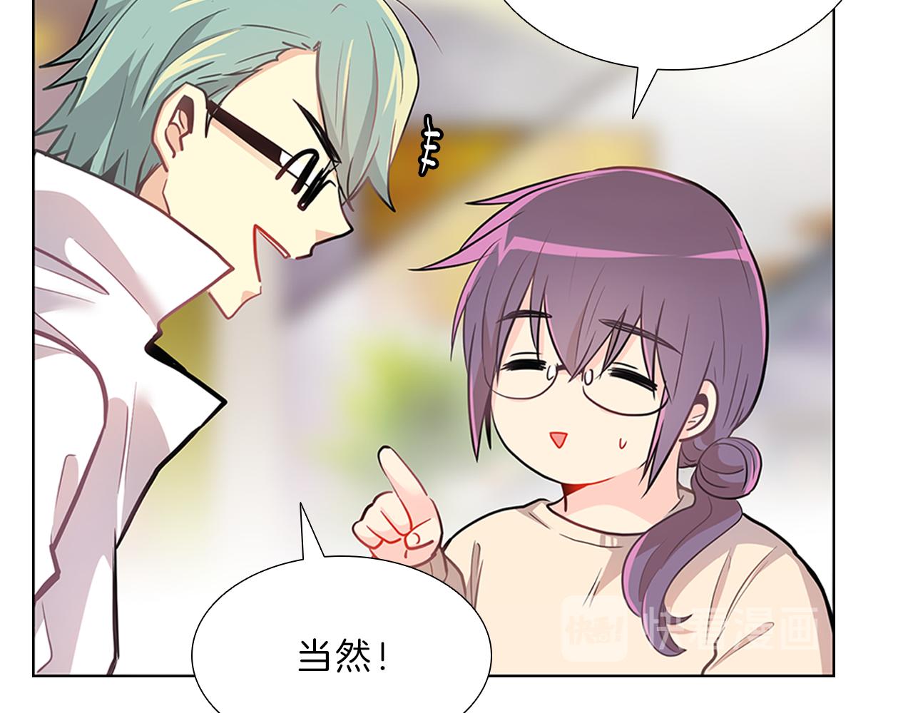 第7话  爱情吗？131