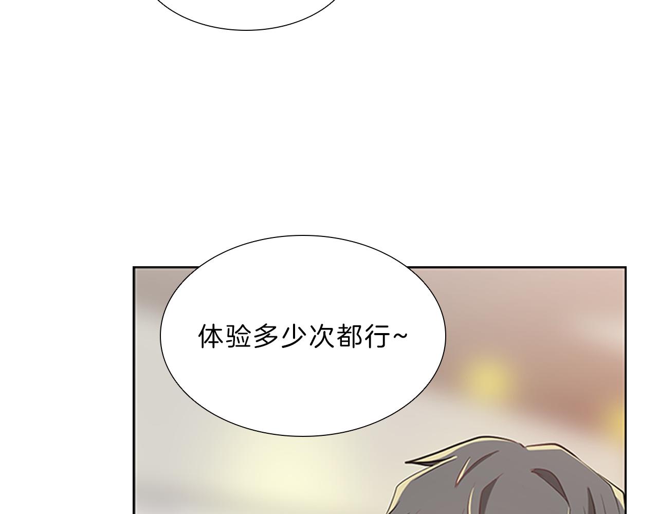 第7话  爱情吗？132