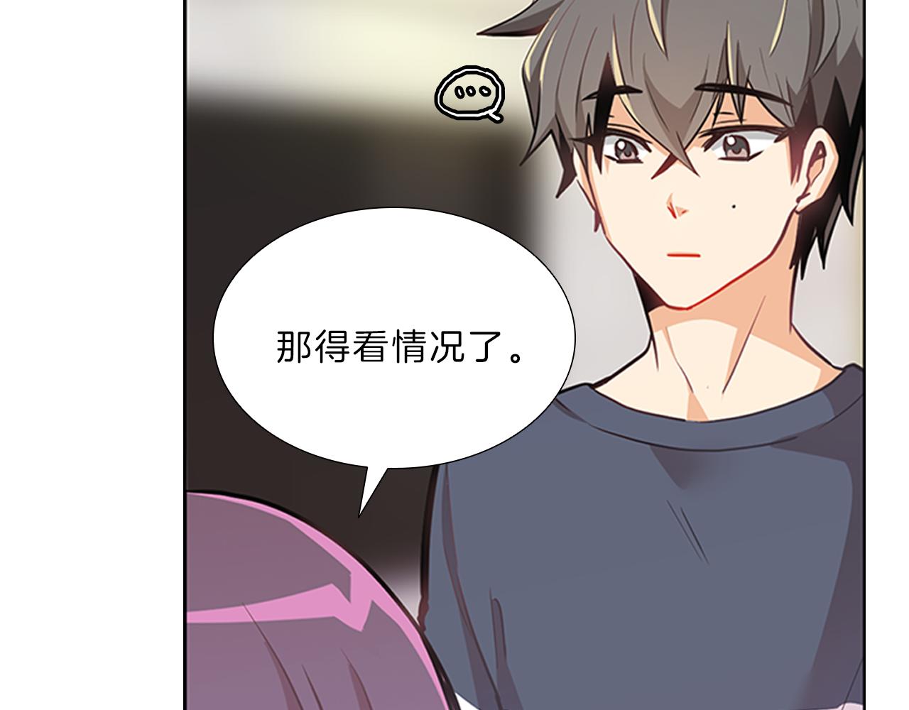 第7话  爱情吗？133