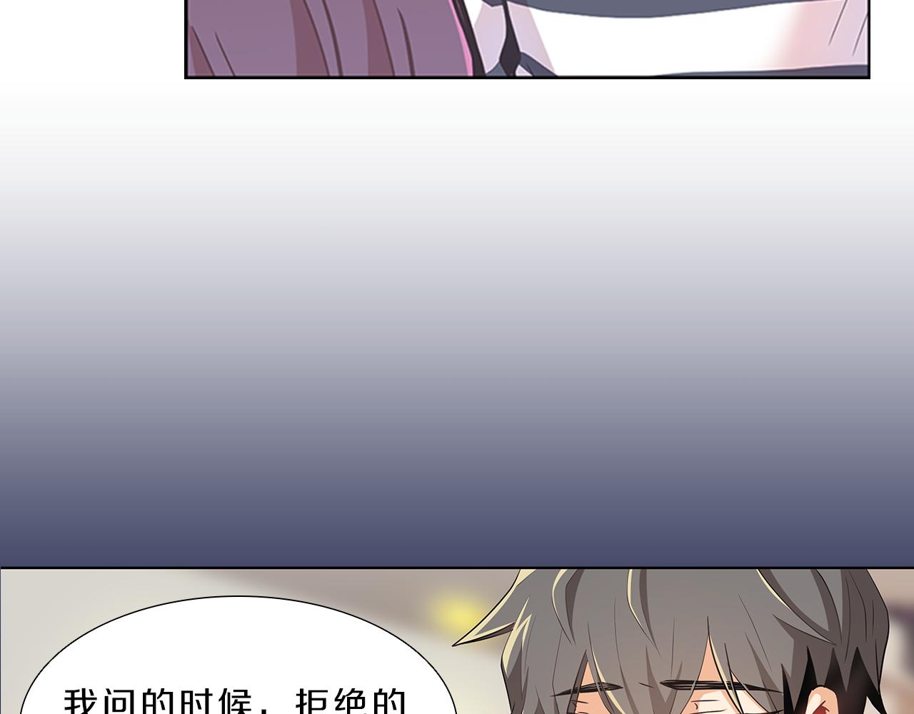 第7话  爱情吗？134