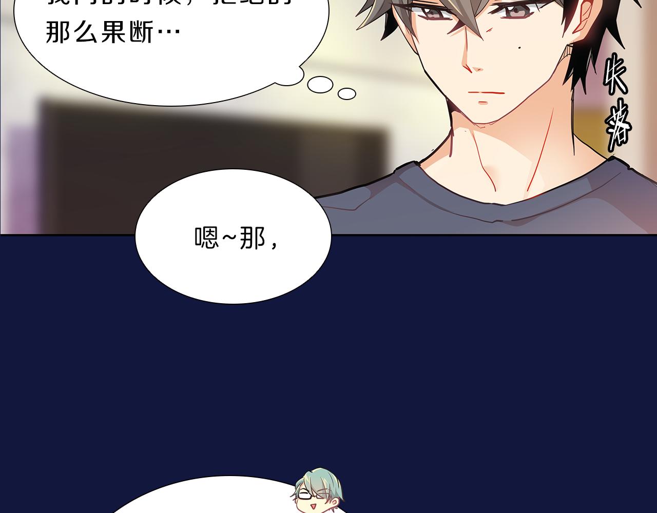第7话  爱情吗？135