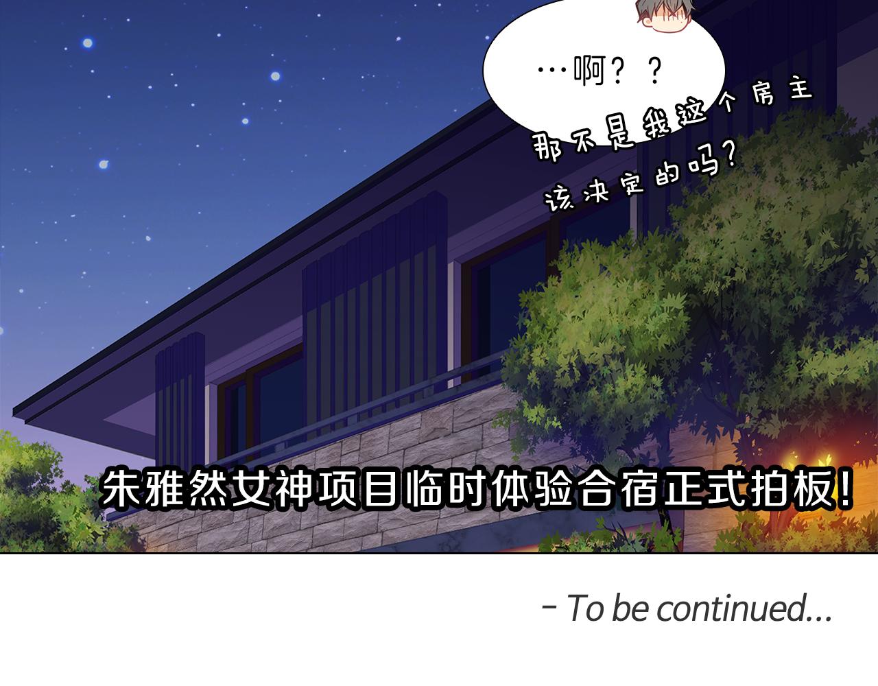 第7话  爱情吗？137