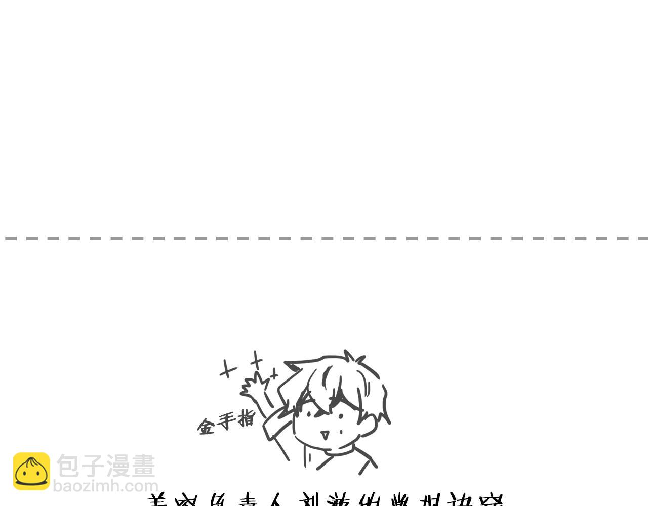 第7话  爱情吗？140