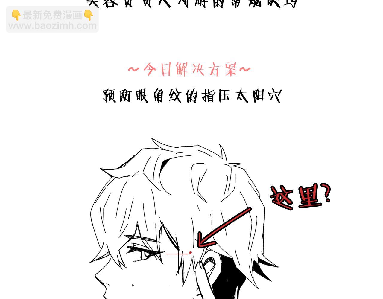 第7话  爱情吗？141