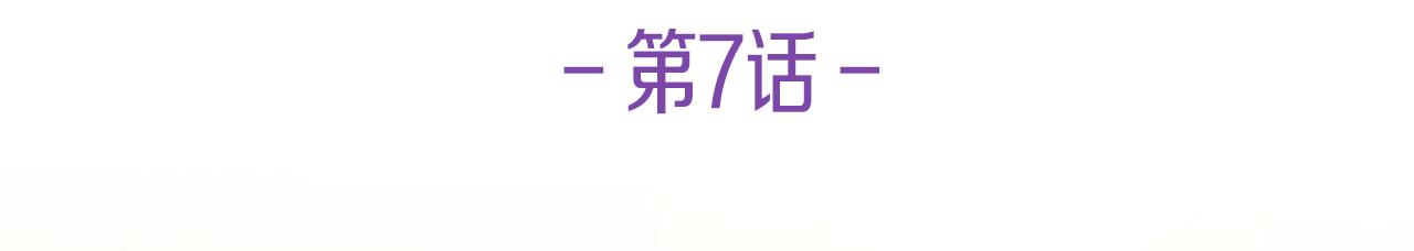 第7话  爱情吗？17