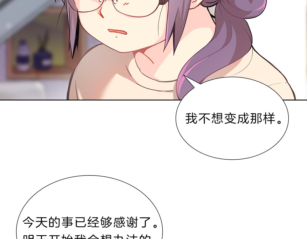 第7话  爱情吗？19