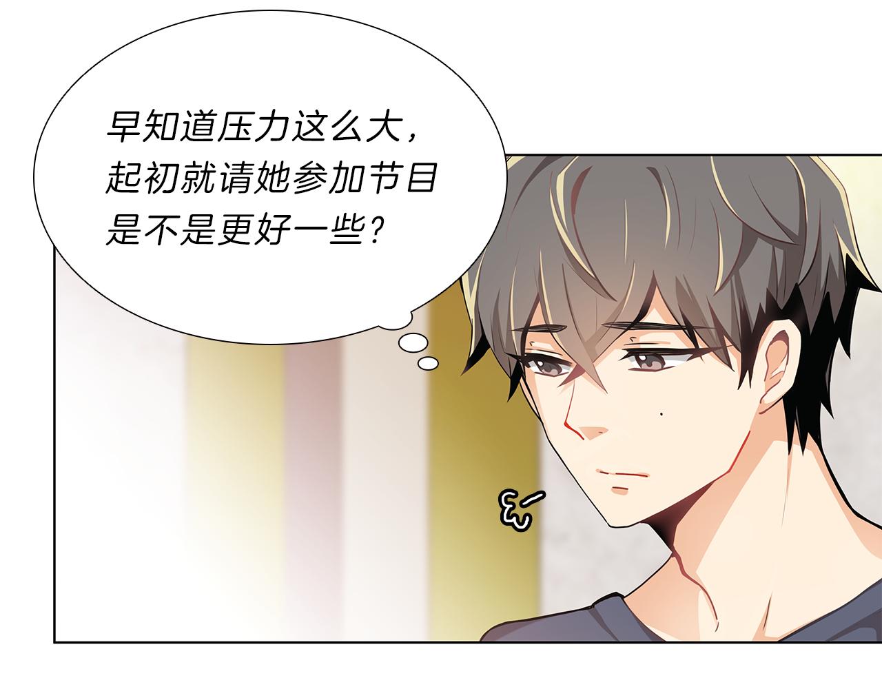 第7话  爱情吗？21