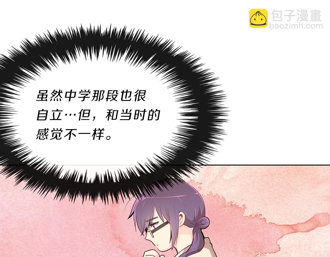 第7话  爱情吗？22