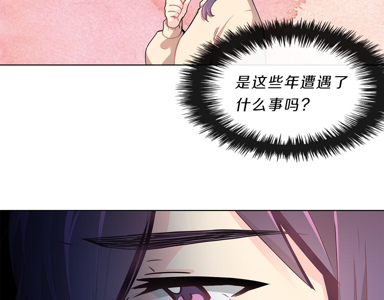 第7话  爱情吗？23