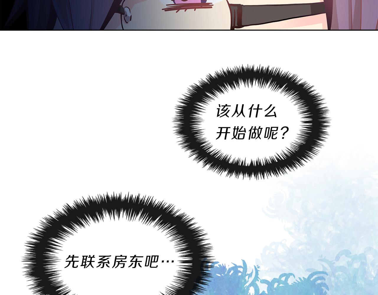 第7话  爱情吗？24