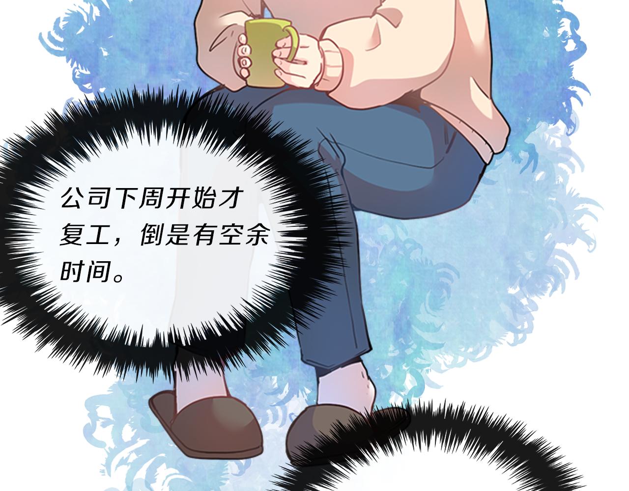 第7话  爱情吗？26