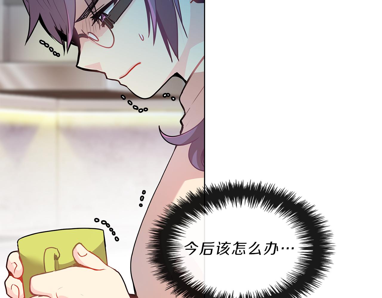 第7话  爱情吗？28
