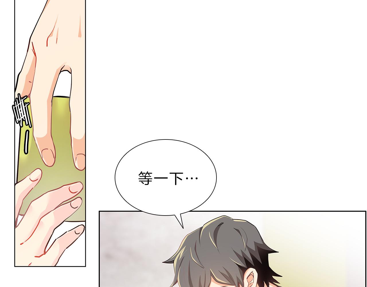 第7话  爱情吗？33