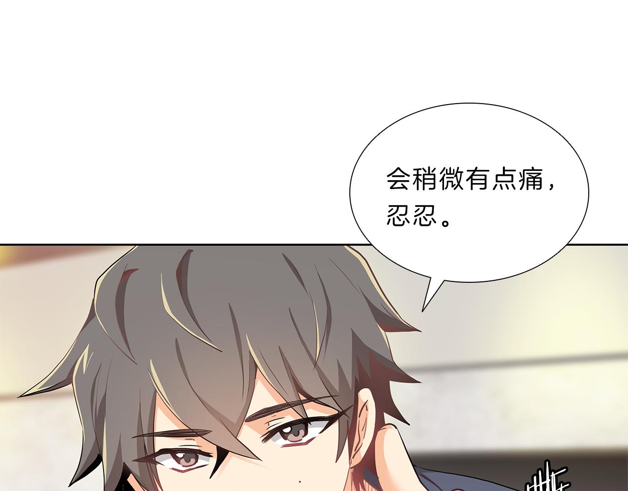 第7话  爱情吗？35