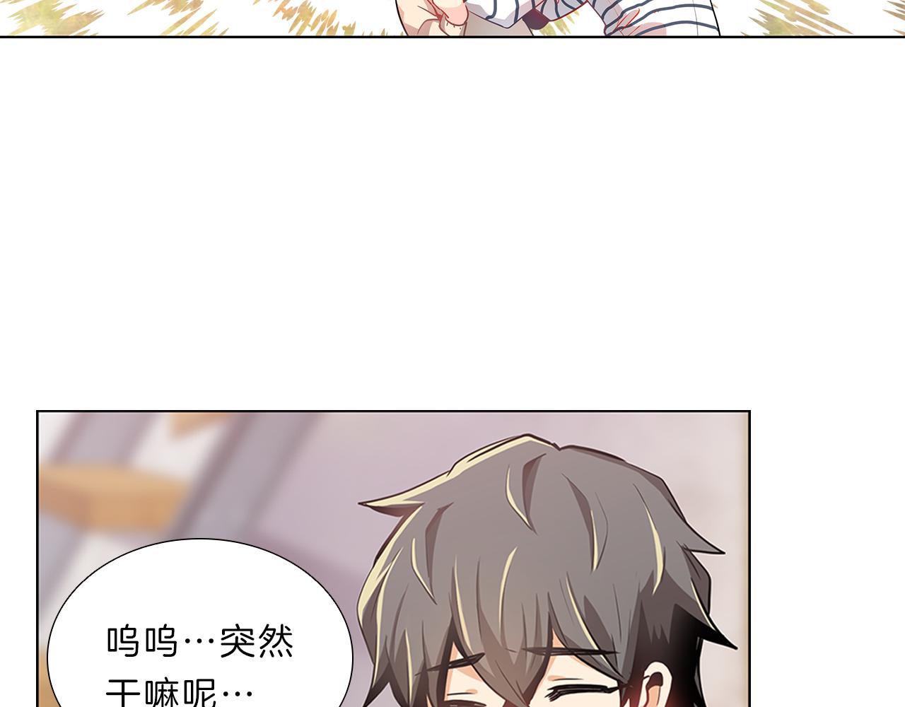 第7话  爱情吗？40