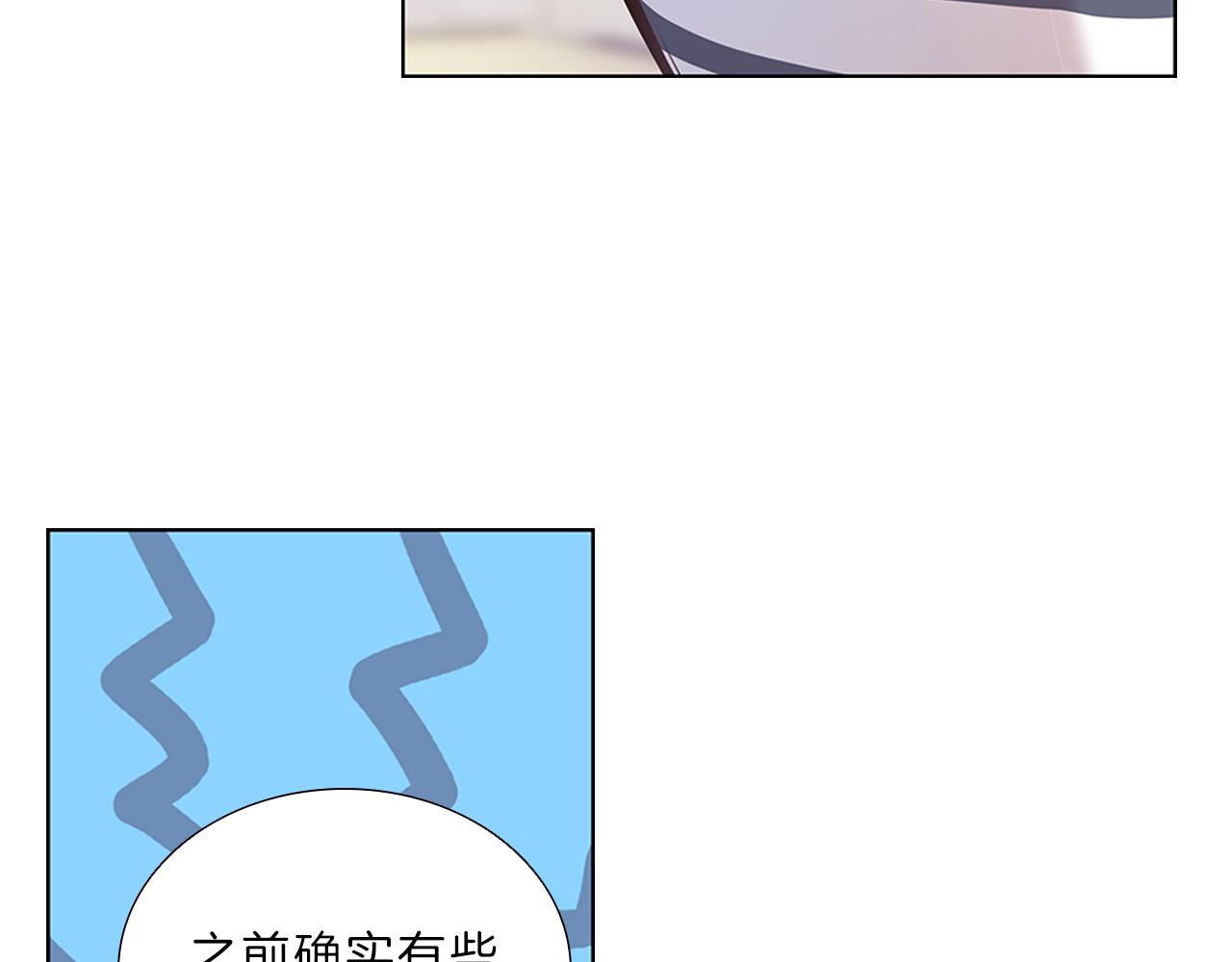 第7话  爱情吗？45