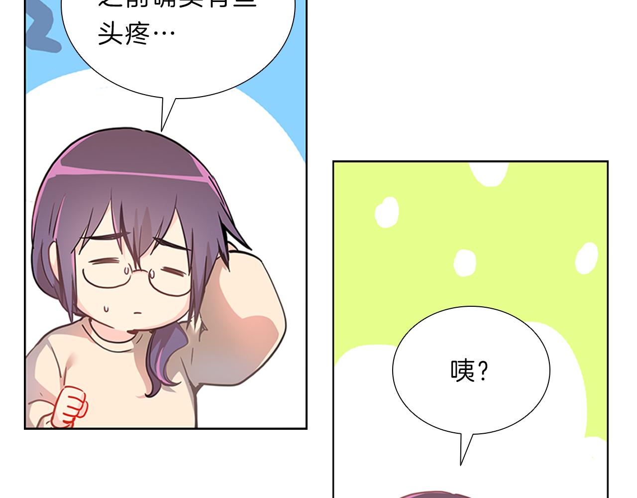 第7话  爱情吗？46