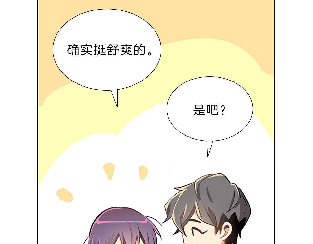 第7话  爱情吗？48