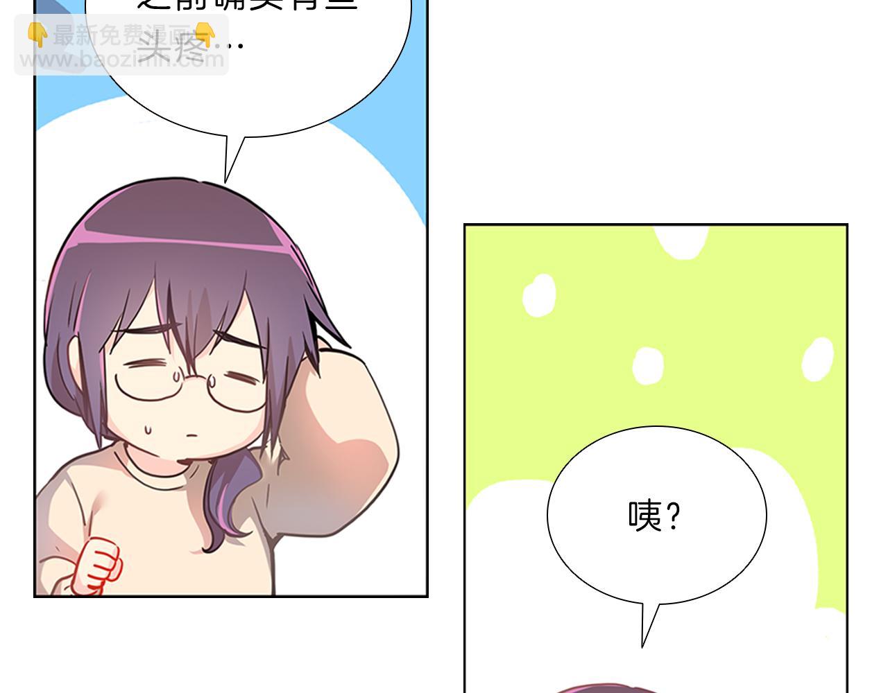 第7话  爱情吗？50