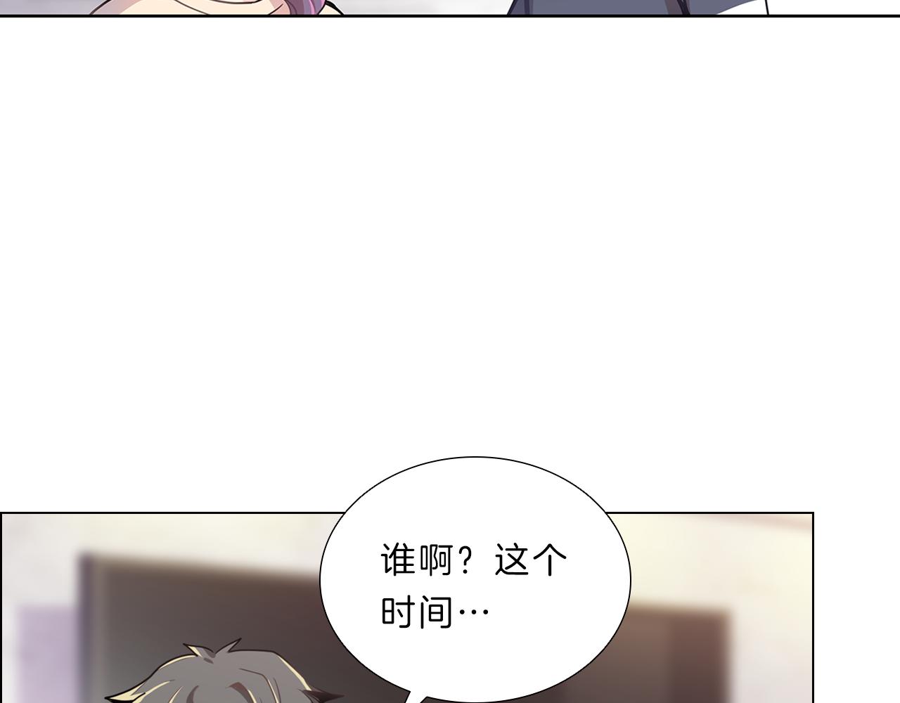 第7话  爱情吗？55