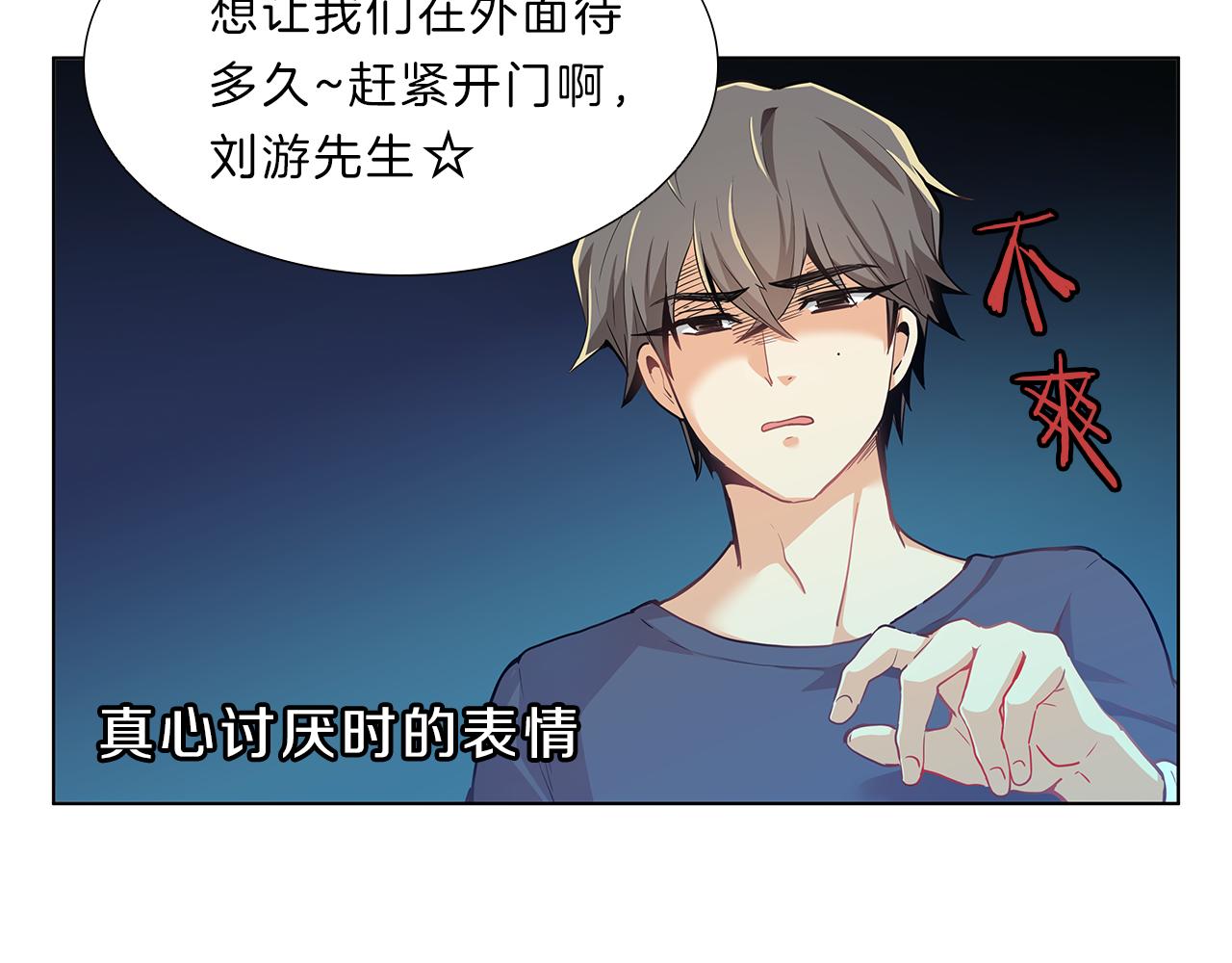 第7话  爱情吗？61