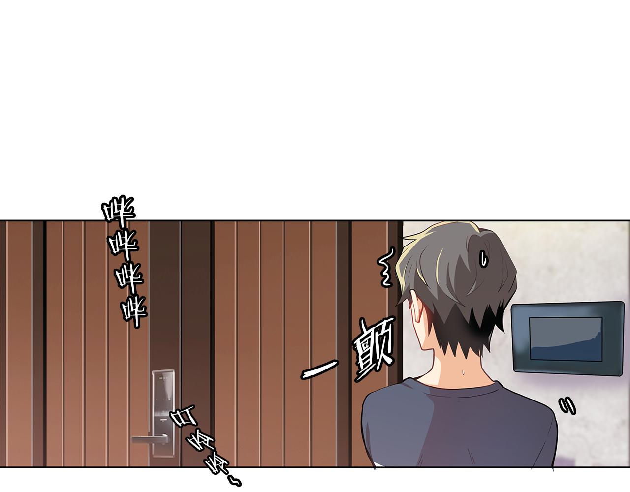 第7话  爱情吗？62