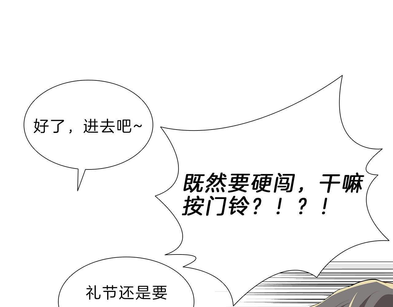 第7话  爱情吗？63