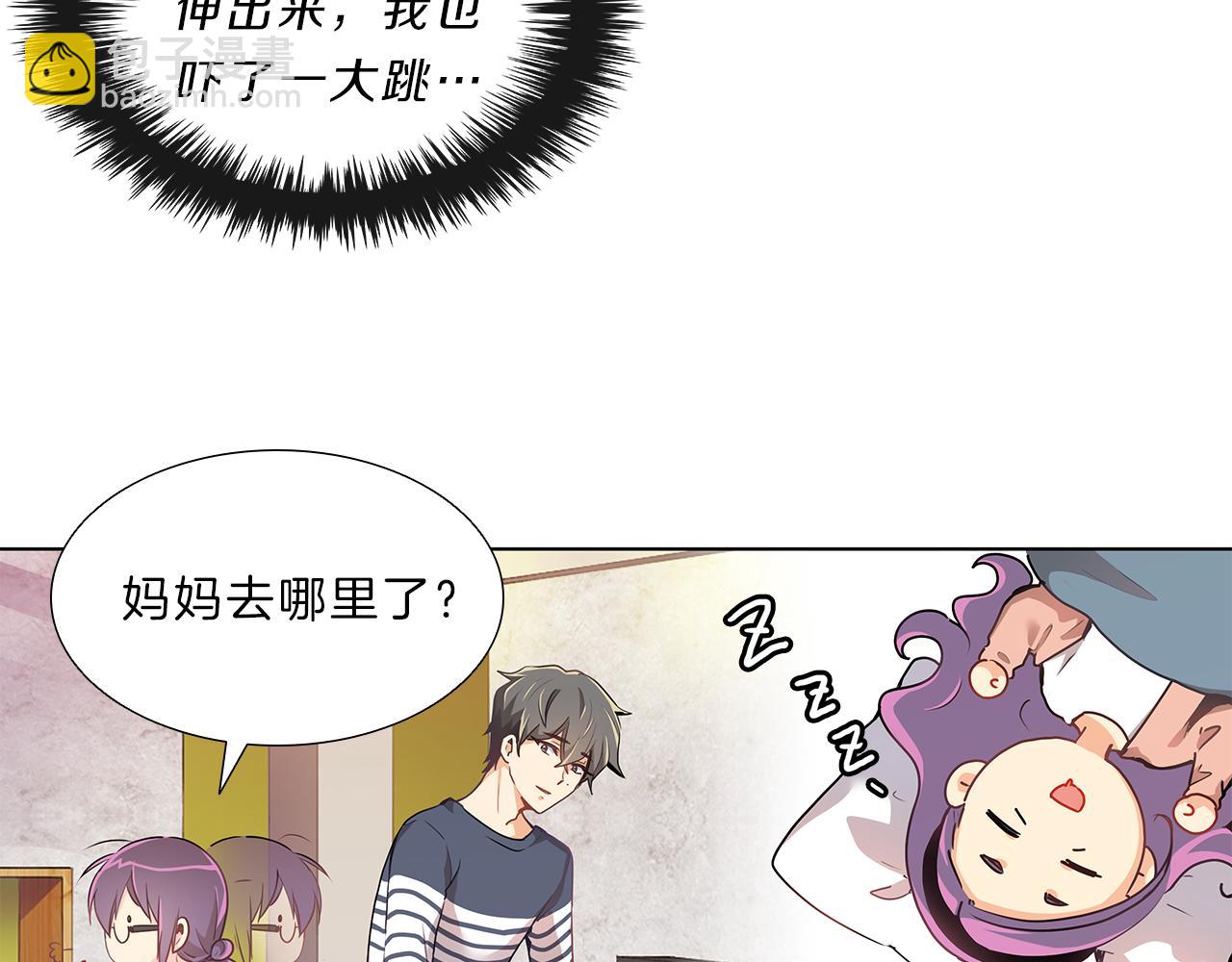 第7话  爱情吗？7