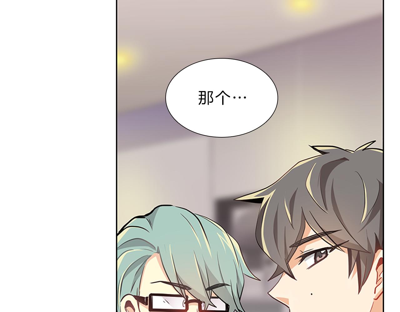 第7话  爱情吗？71