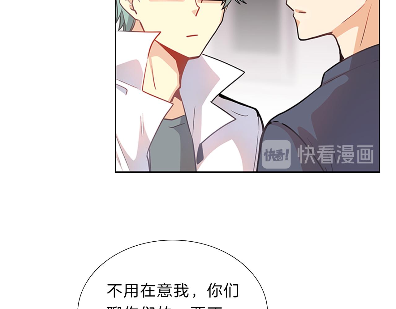 第7话  爱情吗？72