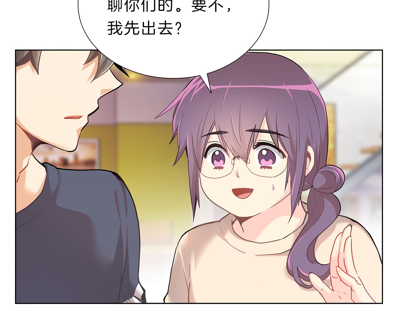 第7话  爱情吗？73