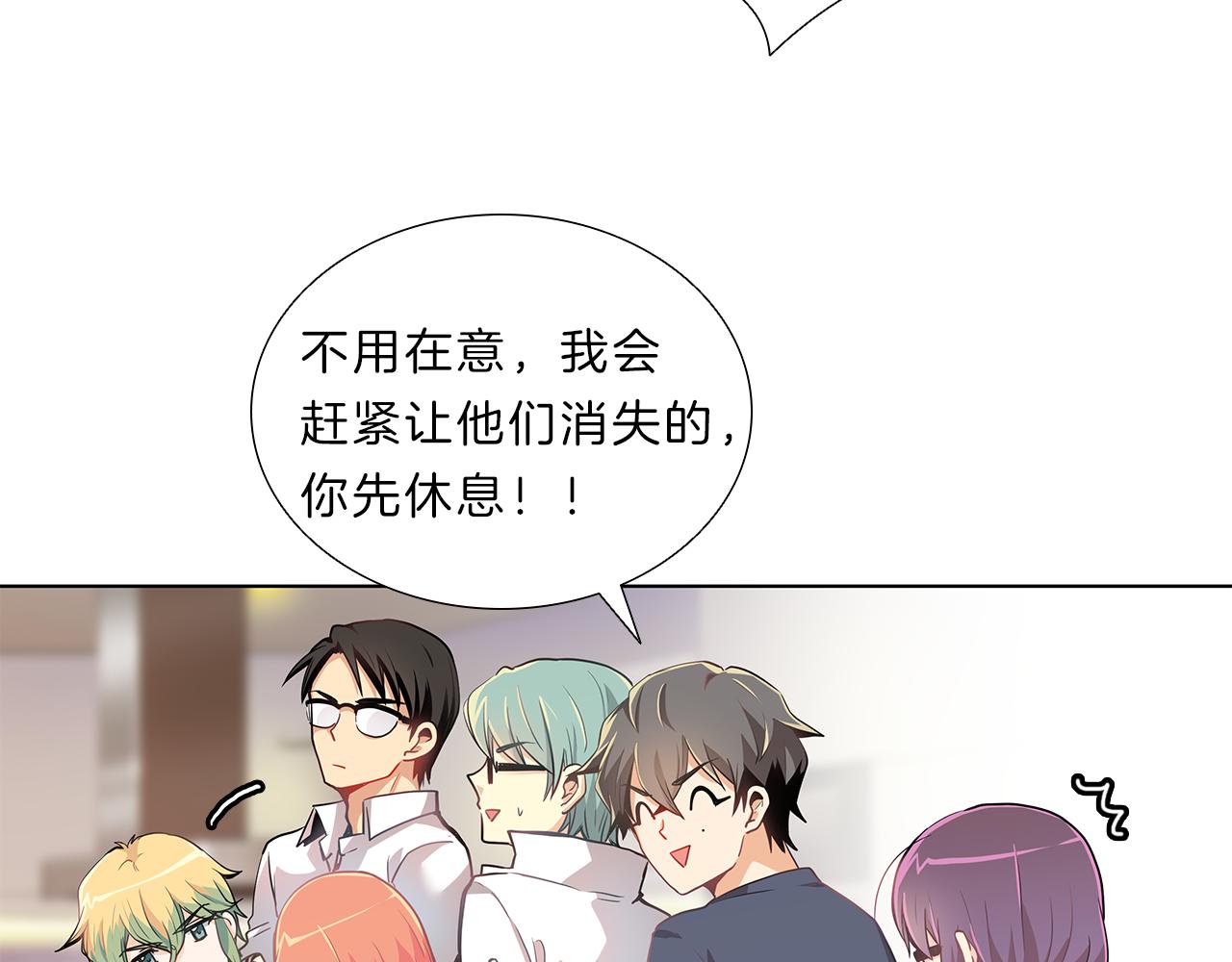第7话  爱情吗？76
