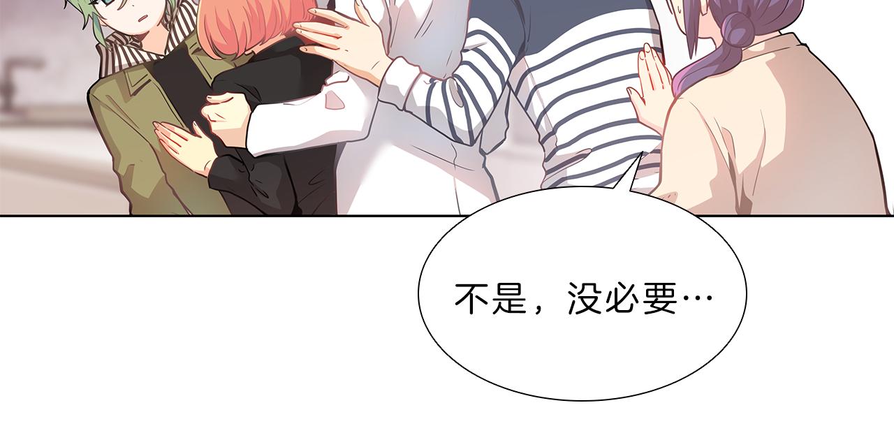 第7话  爱情吗？77