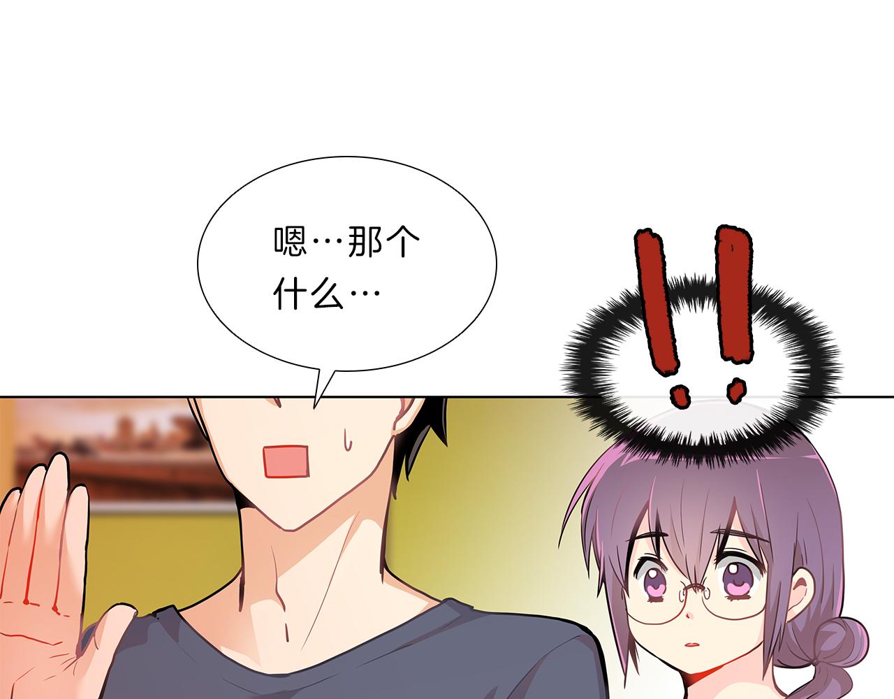第7话  爱情吗？83