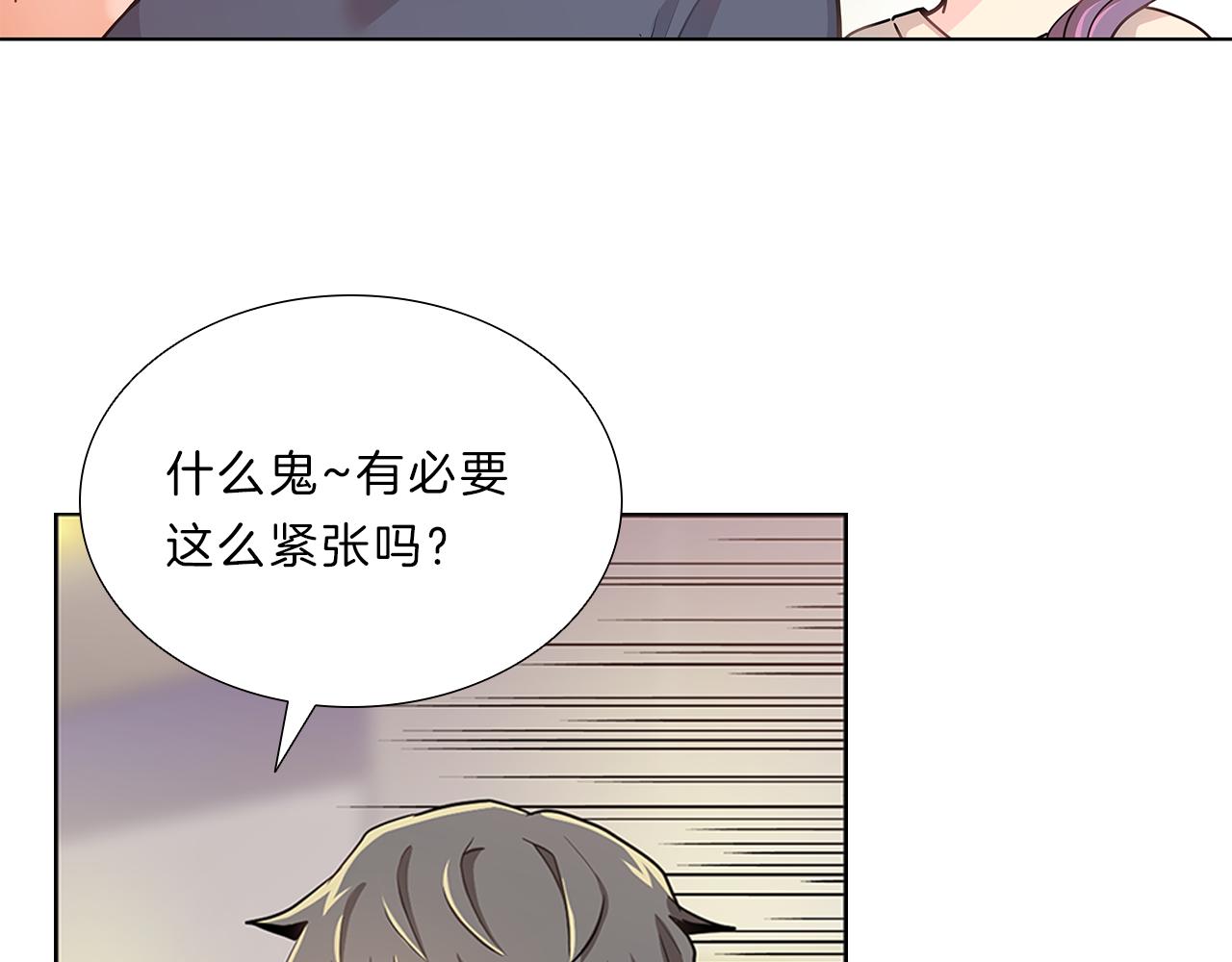 第7话  爱情吗？84