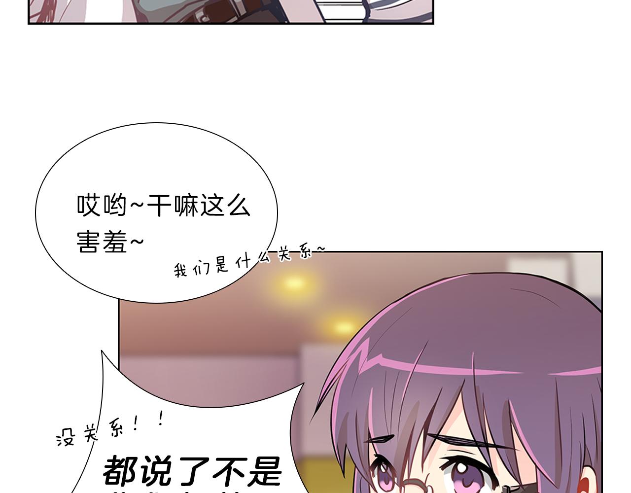 第7话  爱情吗？86