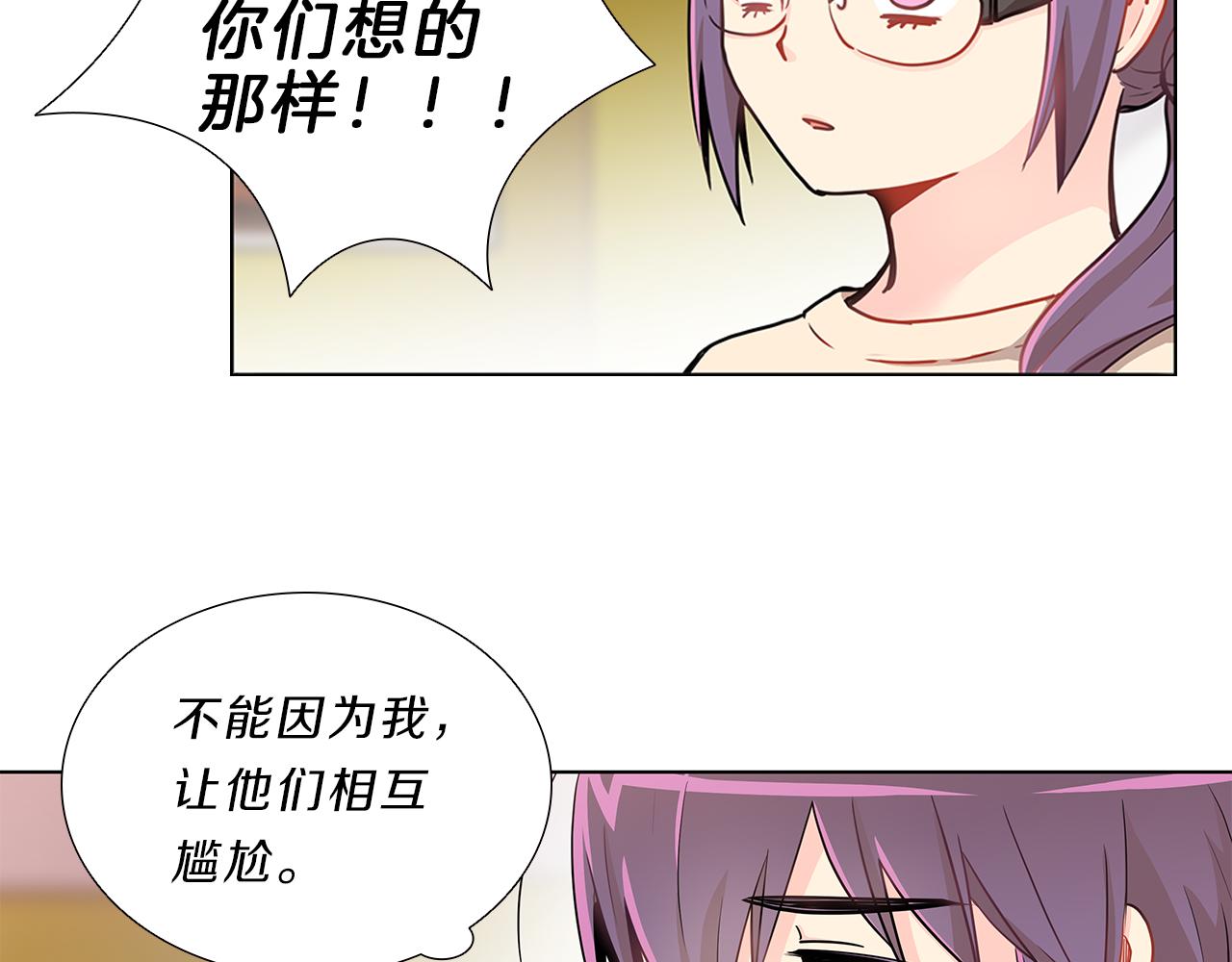 第7话  爱情吗？87