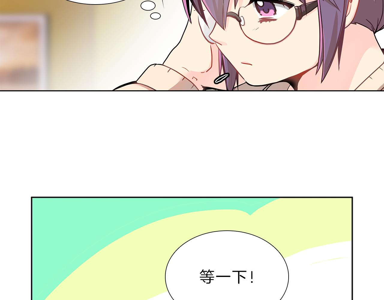 第7话  爱情吗？88
