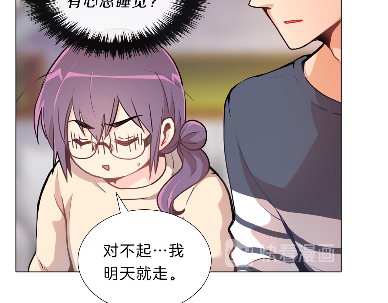 第7话  爱情吗？9