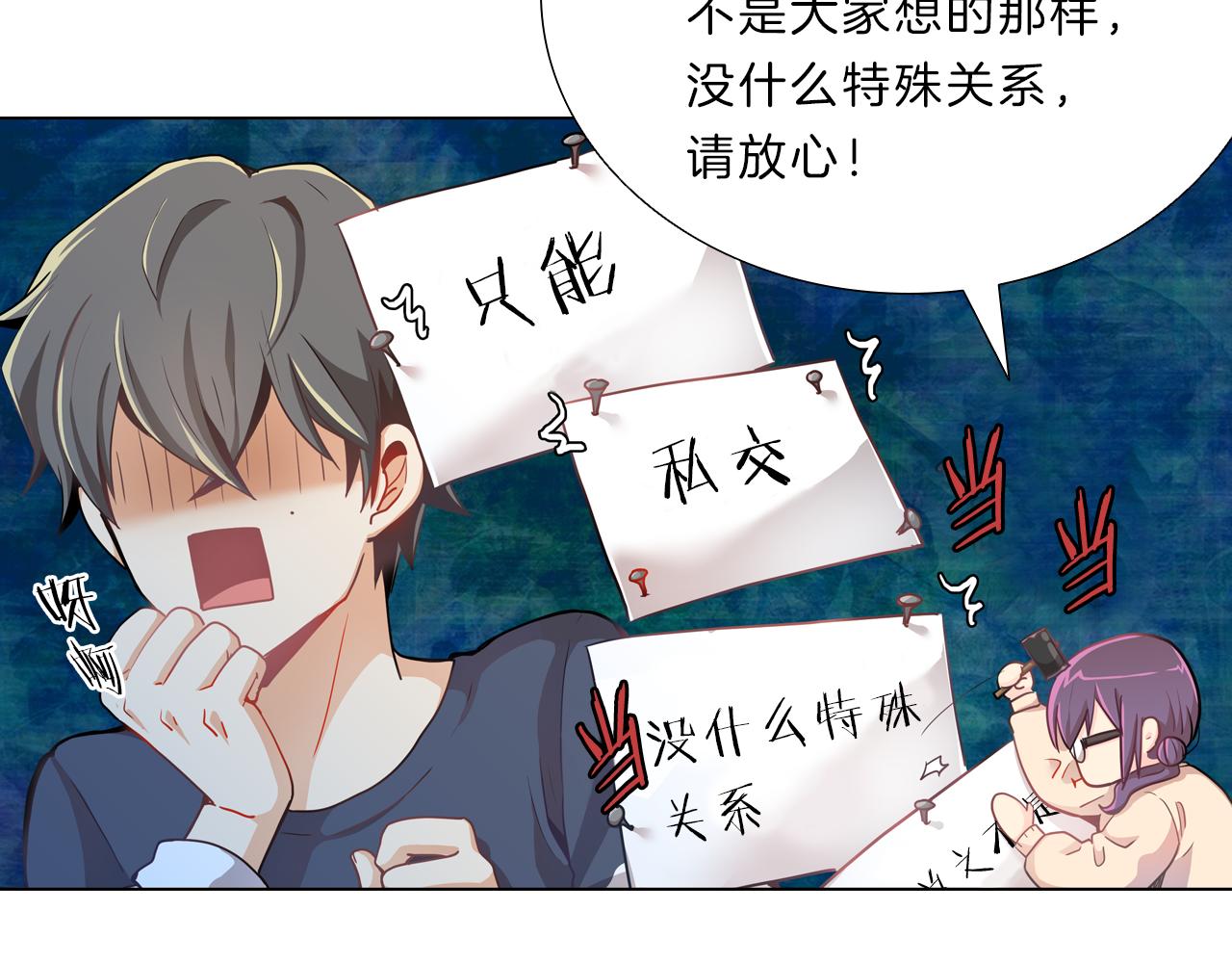 第7话  爱情吗？92