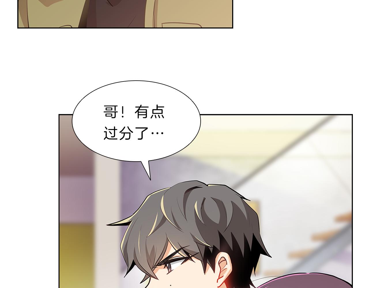 第7话  爱情吗？96