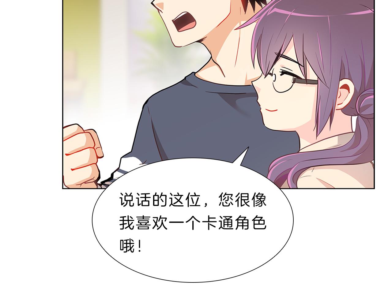 第7话  爱情吗？97