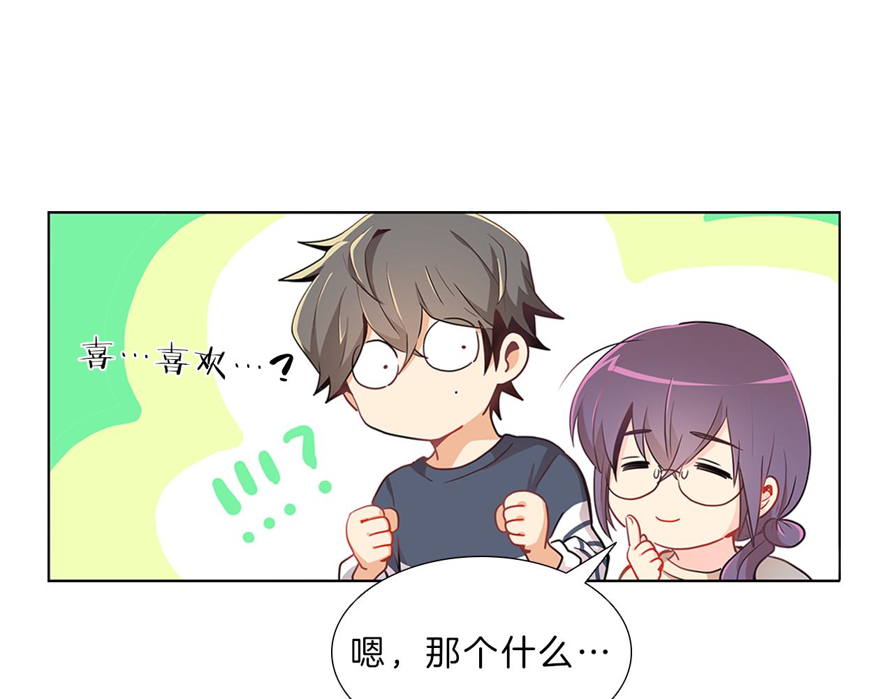 第7话  爱情吗？98