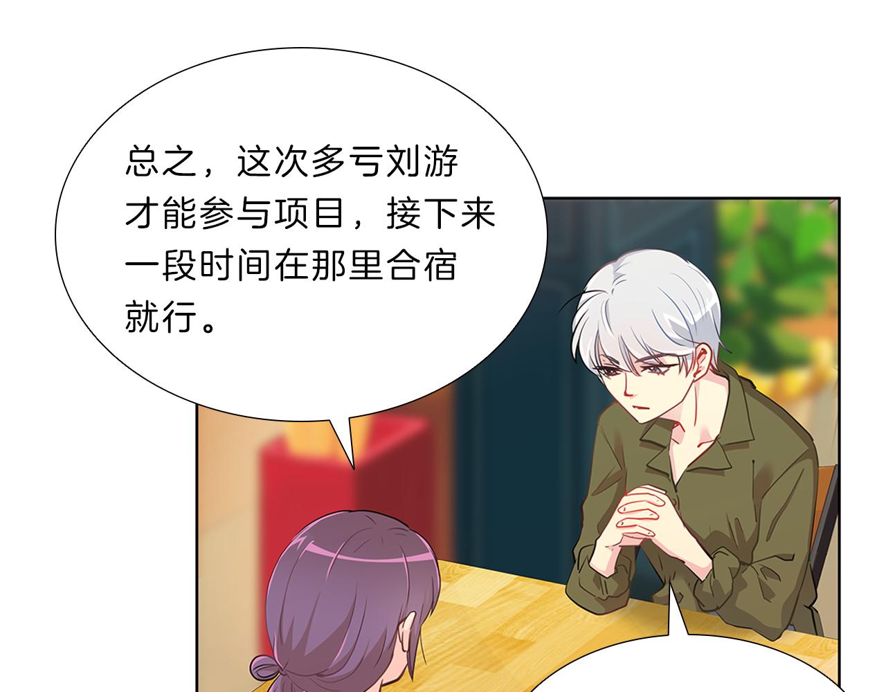 第8话  白月光102