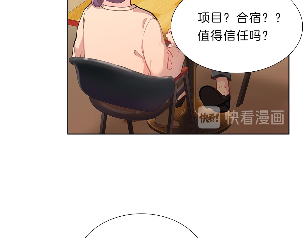 第8话  白月光107