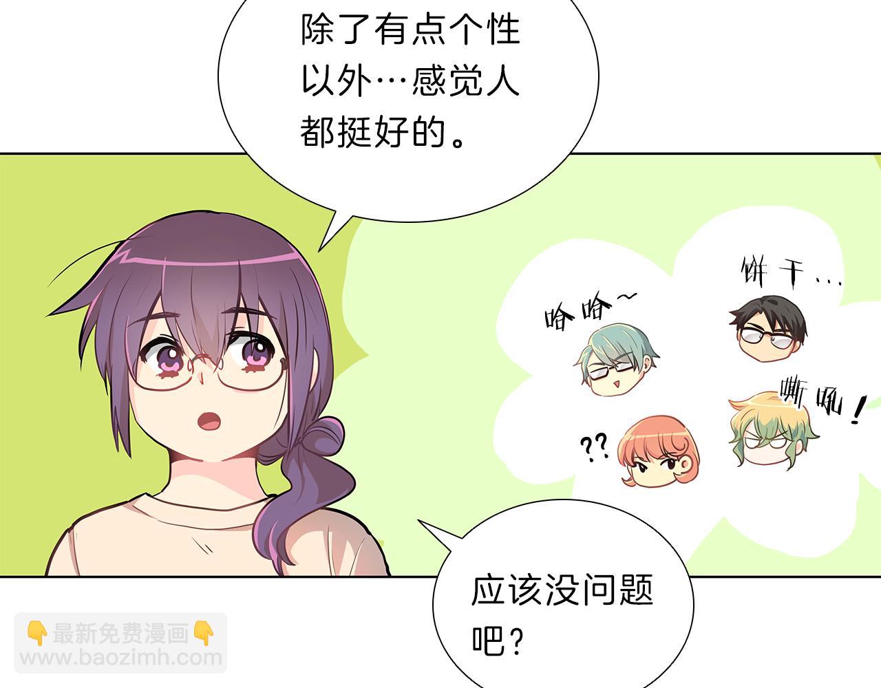 第8话  白月光108