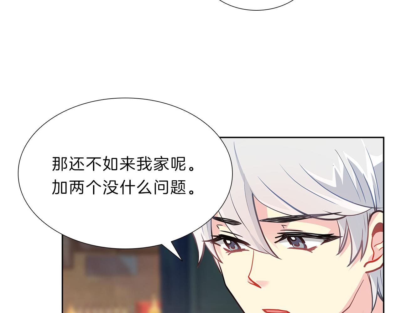 第8话  白月光109