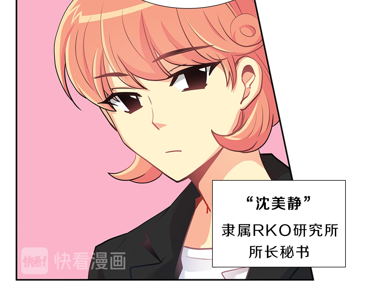 第8话  白月光11